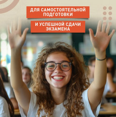 Математика. Подготовка к ЕГЭ. Простейшие уравнения - Фото 3