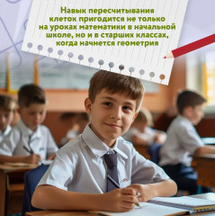 Графические диктанты. Снежинки и звезды - Фото 6