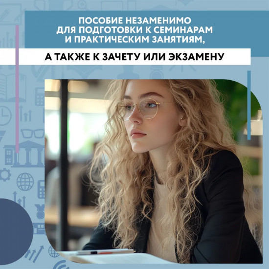 Философия в схемах и таблицах