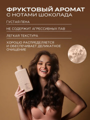 Шампунь для волос - Фото 15