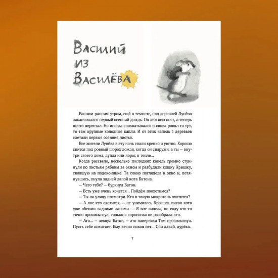 Там в городе