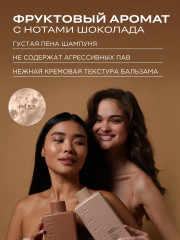 Набор по уходу за волосами - Фото 15