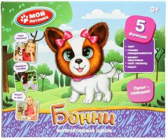 Игрушка интерактивная «Щенок Бонни» - Фото 6