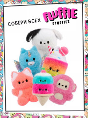 Игрушка мягкая «Милкшейк Чери» - Фото 6