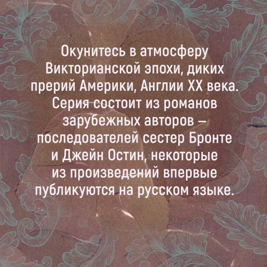 Опаловая змея