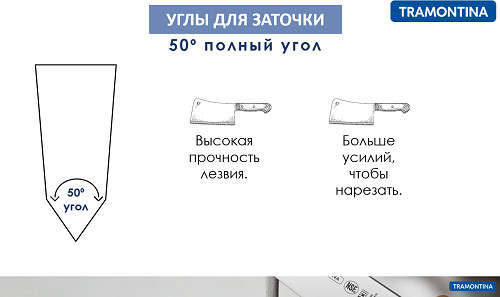 Мусат для правки лезвия ножа Professional Master