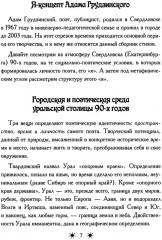 На части! - Фото 4