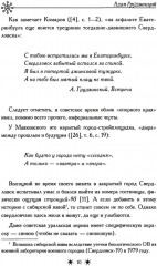 На части! - Фото 7