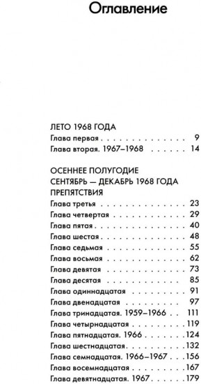 Вот так запросто