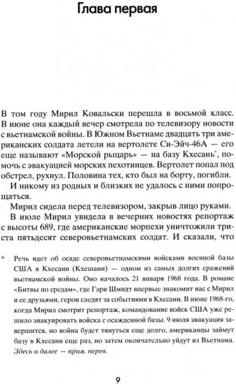 Вот так запросто