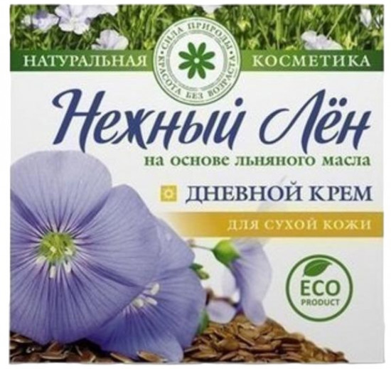 Крем для лица дневной на основе льняного масла