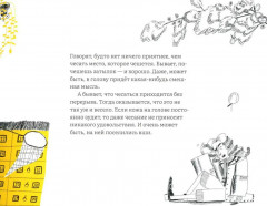 Почему голова чешется? - Фото 2