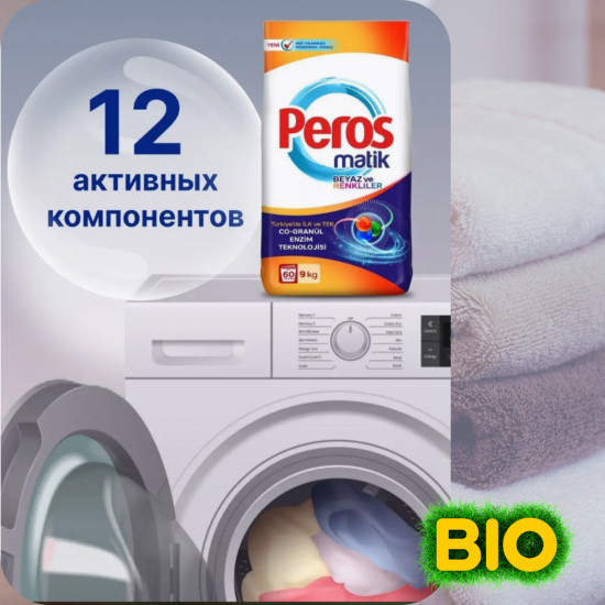 Стиральный порошок