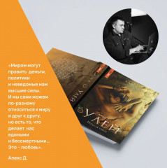 Улей. Книга 1. Нельзя уйти - Фото 5