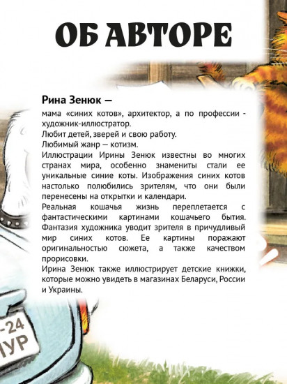 Гуси-лебеди