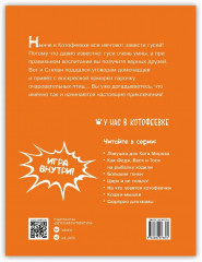 Гуси-лебеди - Фото 7