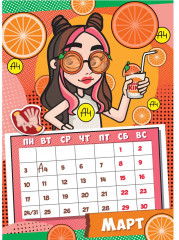 Календарь настенный с наклейками на 2025 год «Влад А4» - Фото 1