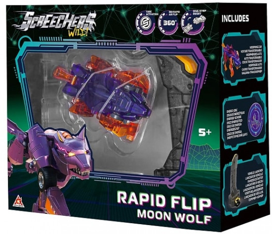 Набор игровой «Moon Wolf S5»