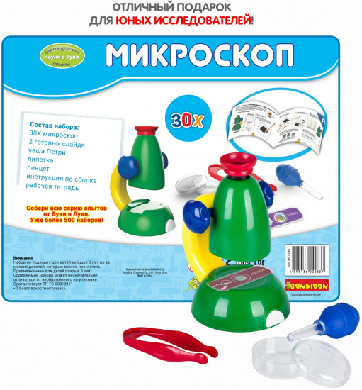 Набор для опытов «Микроскоп 30×»