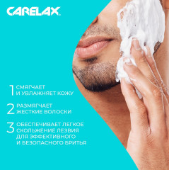 Пена для бритья для чувствительной кожи - Фото 4