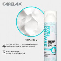 Пена для бритья для чувствительной кожи - Фото 5