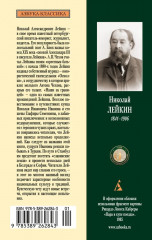 Наши за границей. В гостях у турок - Фото 1