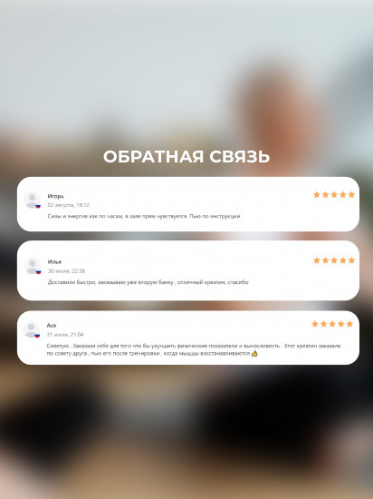 Креатин моногидрат