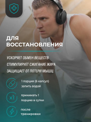 Креатин моногидрат - Фото 5