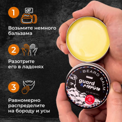 Бальзам для роста бороды с ароматом сандалового дерева - Фото 3