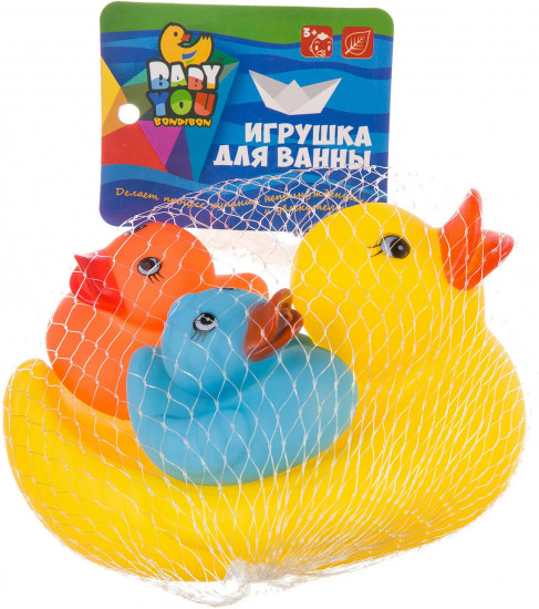 Набор игрушек для купания «Утка с утятами»