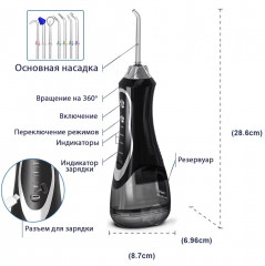 Беспроводной ирригатор с ультразвуком для полости рта - Фото 1
