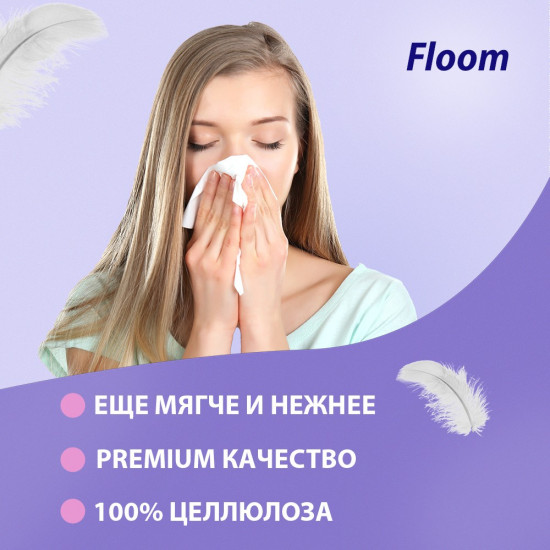 Платочки носовые бумажные