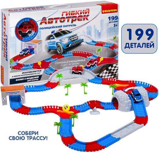 Набор игровой «Полицейский патруль»