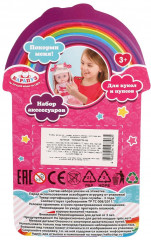 Набор аксессуаров для пупса - Фото 4