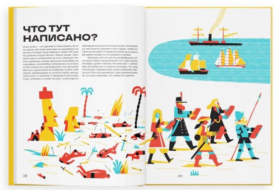Языки мира