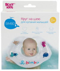 Круг для купания новорожденных «Bimbo» - Фото 5