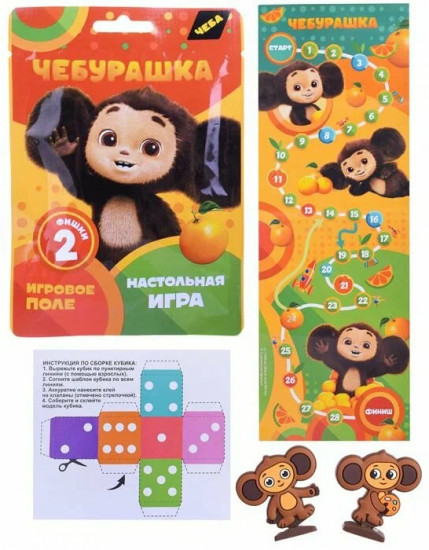Настольная игра «Чебурашка»