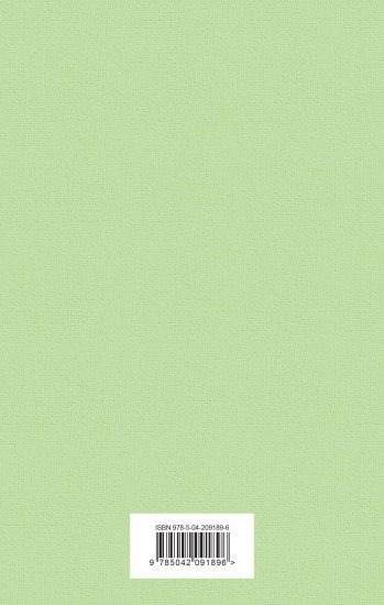 Трилогия о капитане Немо. Комплект из 3х книг.