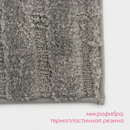 Коврик для ванной «Валенсия»