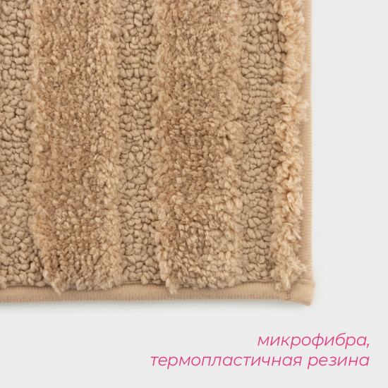 Коврик для ванной «Валенсия»