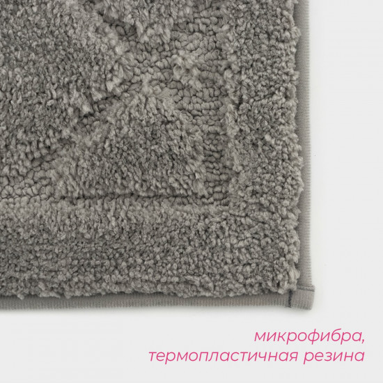 Коврик для ванной «Шамбор»