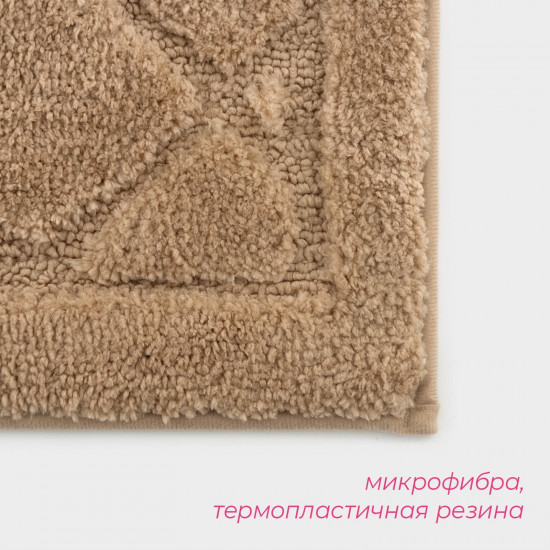 Коврик для ванной «Шамбор»