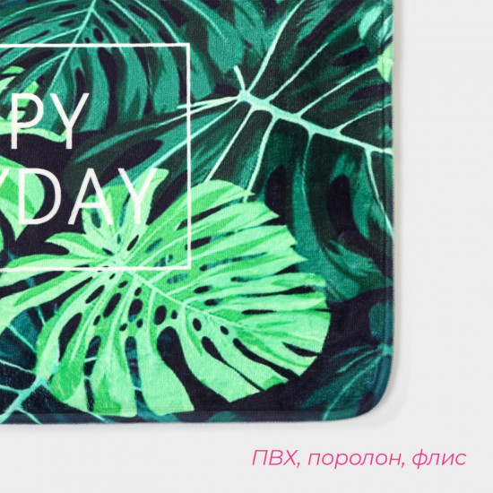 Коврик для ванной «Happy Everyday»