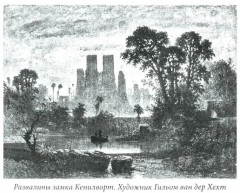 Женщина-рыцарь. Самые необычные истории Средневековья - Фото 11