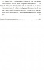 Как украсть миллион. Жизнь и удивительные приключения Бенвенуто Челлини - Фото 3