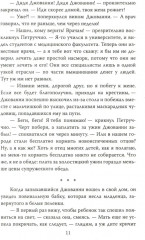 Как украсть миллион. Жизнь и удивительные приключения Бенвенуто Челлини - Фото 7
