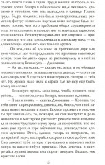 Как украсть миллион. Жизнь и удивительные приключения Бенвенуто Челлини - Фото 11