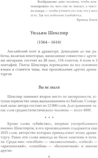 Джентльмены шутят. Осторожно! Английский юмор!