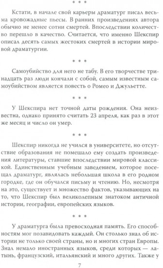 Джентльмены шутят. Осторожно! Английский юмор!