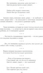 Джентльмены шутят. Осторожно! Английский юмор! - Фото 8